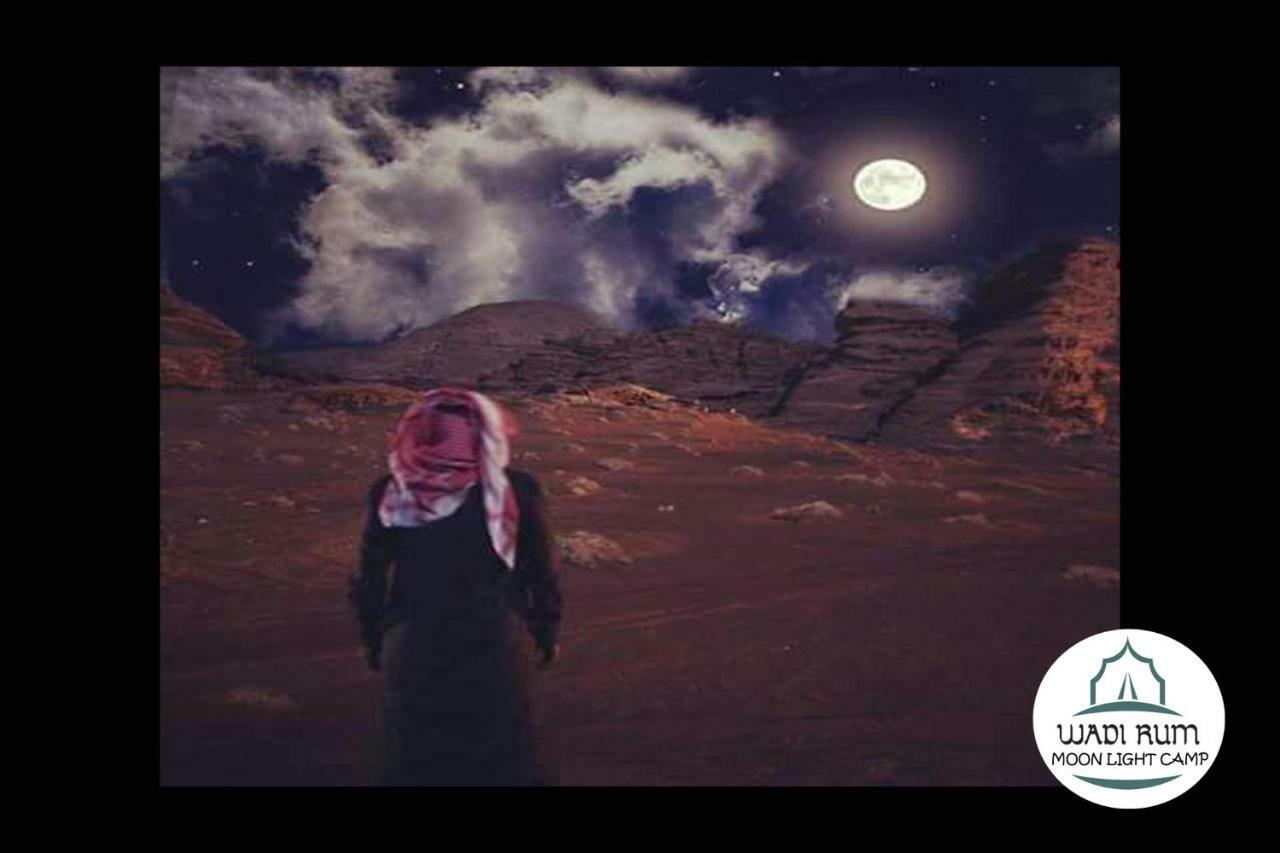 Wadi Rum Moon Light Camp Екстер'єр фото